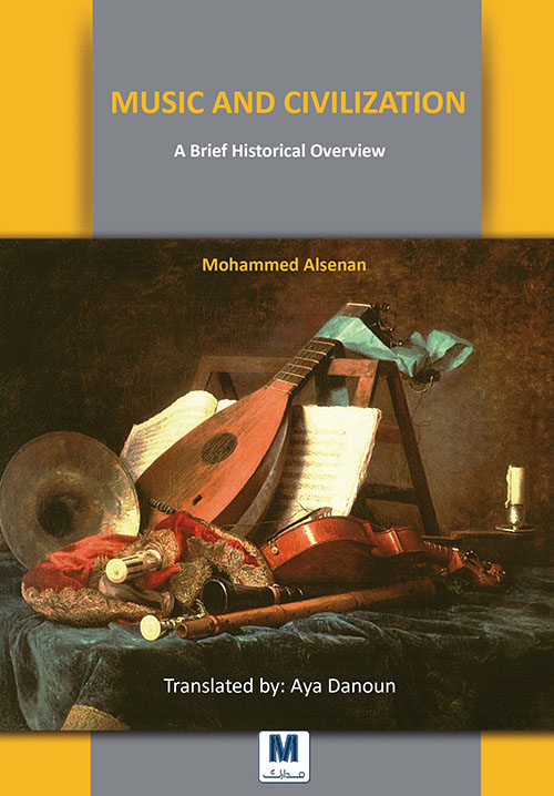 MUSIC AND CIVILIZATION ; A Brief Historical Overview