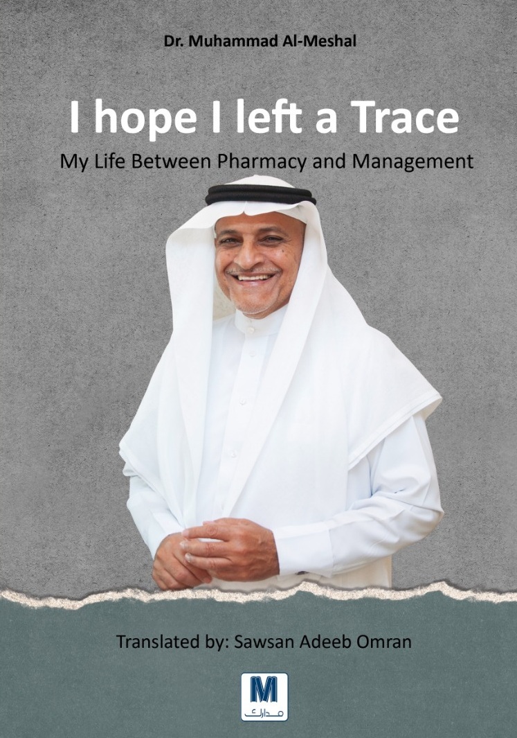 I hope I Left a Trace ; My Life Between Pharmacy and Management