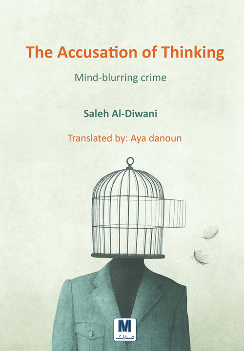 The Accusation Of Thinking ; Mind-blurring crime