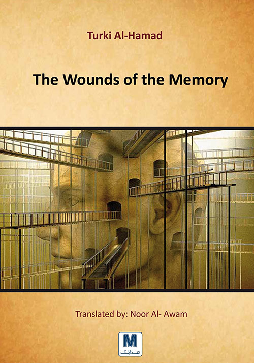 The Wounds of the Memory