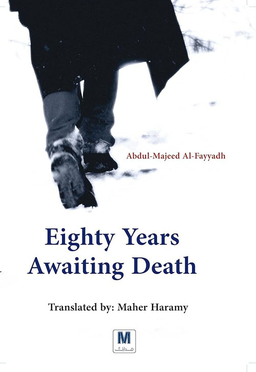 Eighty Years Awaiting Death