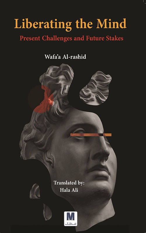 Liberating the mind ; Present Challenges and Future Stakes