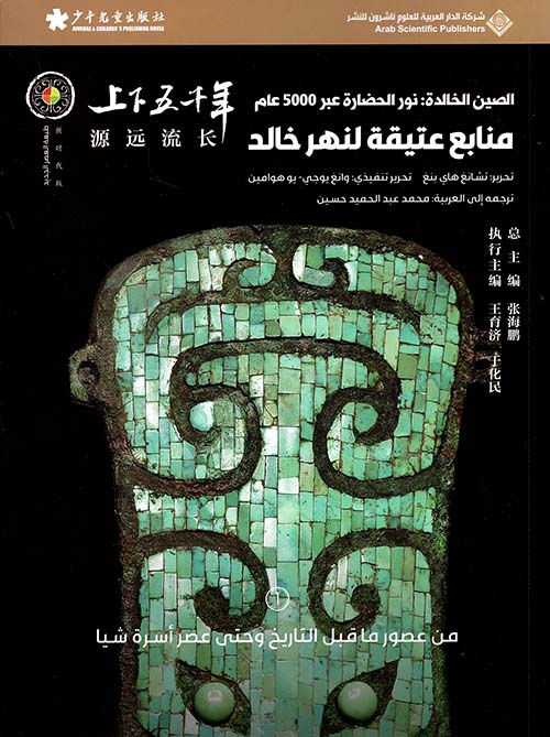 منابع عتيقة لنهر خالد