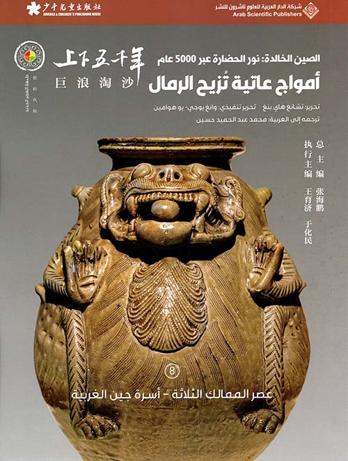 أمواج عاتية تزيح الرمال