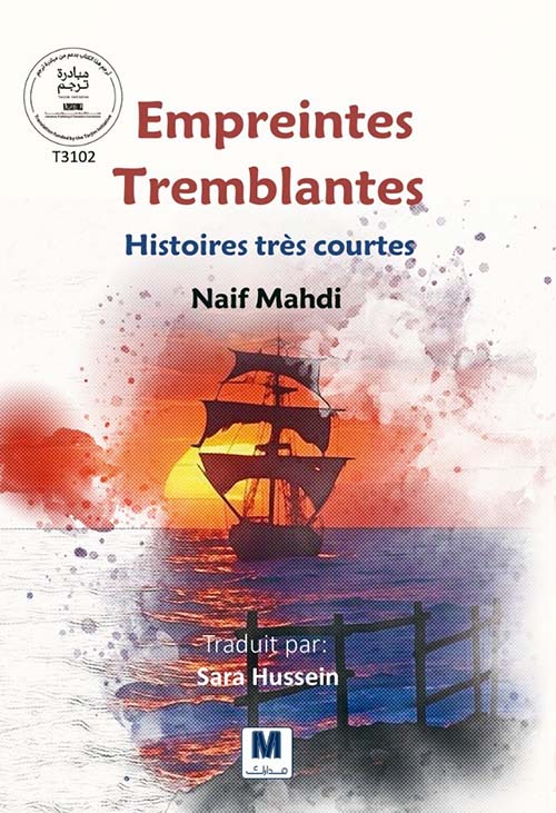 Empreintes Tremblantes Histoires tre