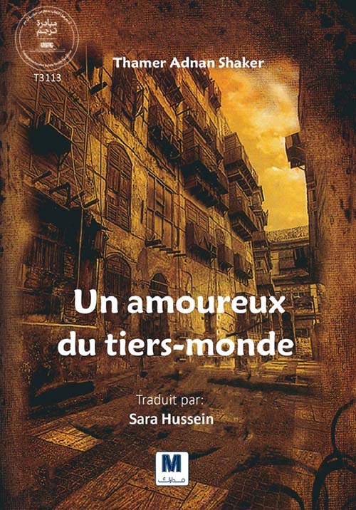 Un amoureux du tiers-monde