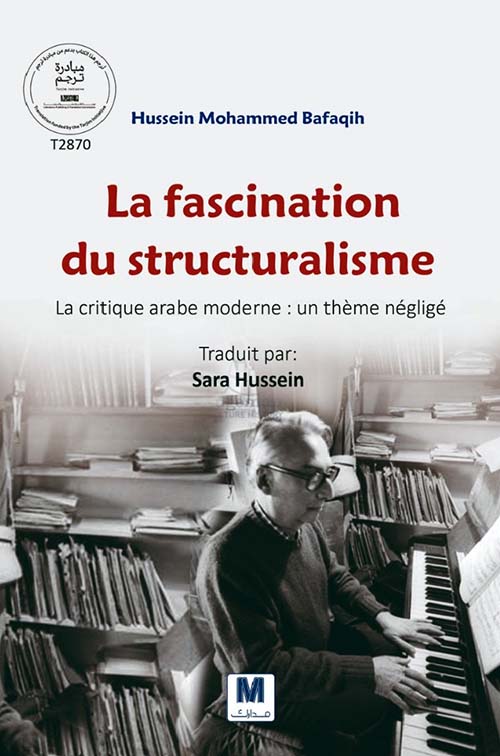 La fascination du structuralisme