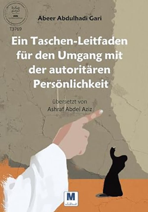 Ein Taschen - Leitfaden für den