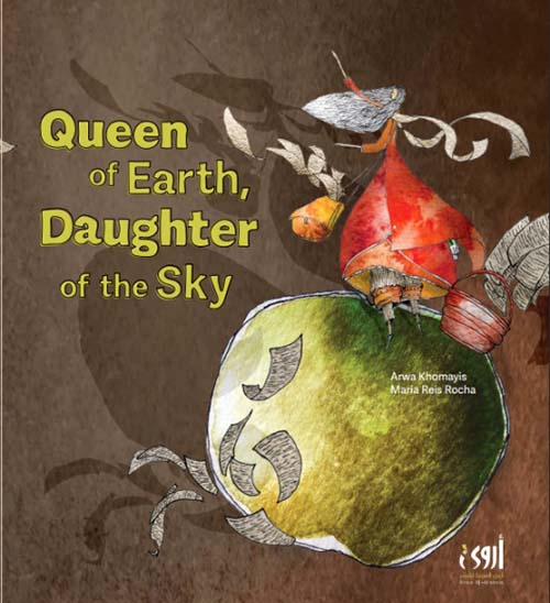 Queen of Earth , Daughter of the Sky
