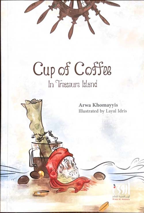 Cup of Coffee in Treasure Island