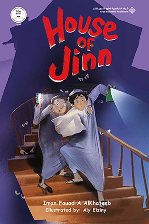 House of Jinn