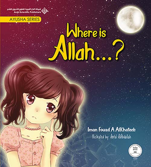 Where is Allah ... ?