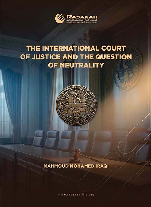 The International Court of Justice and the Question of Neutrality