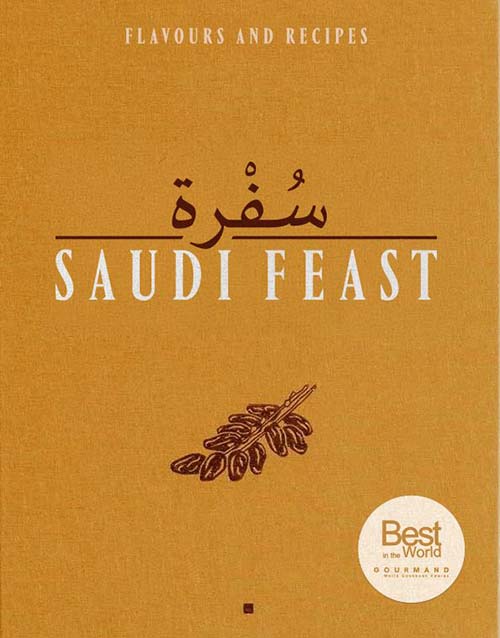 سفرة SAUDI FEAST
