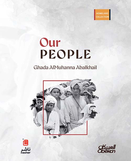 Our People