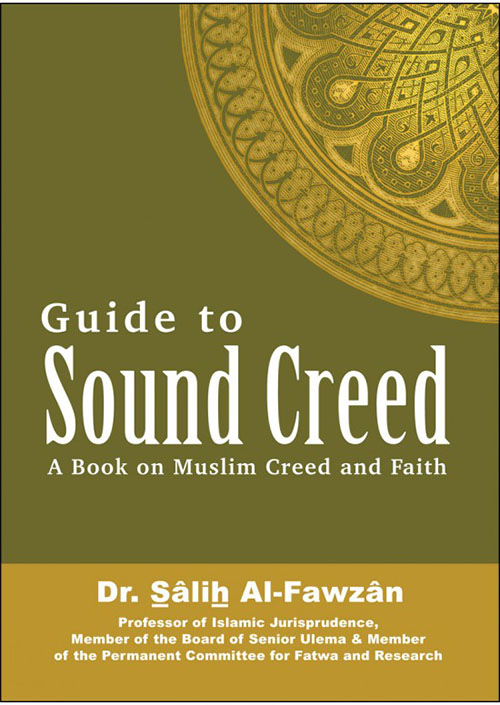 ترجمة كتاب الإرشاد إلى صحيح الإعتقاد (إنجليزي)